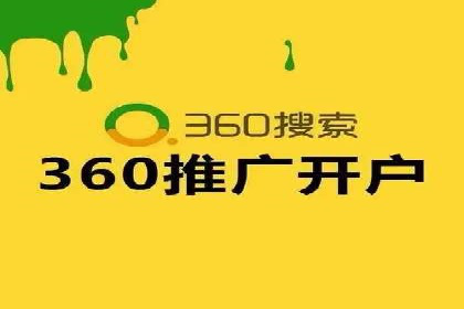 XX行业信息流广告投放的误区与对策